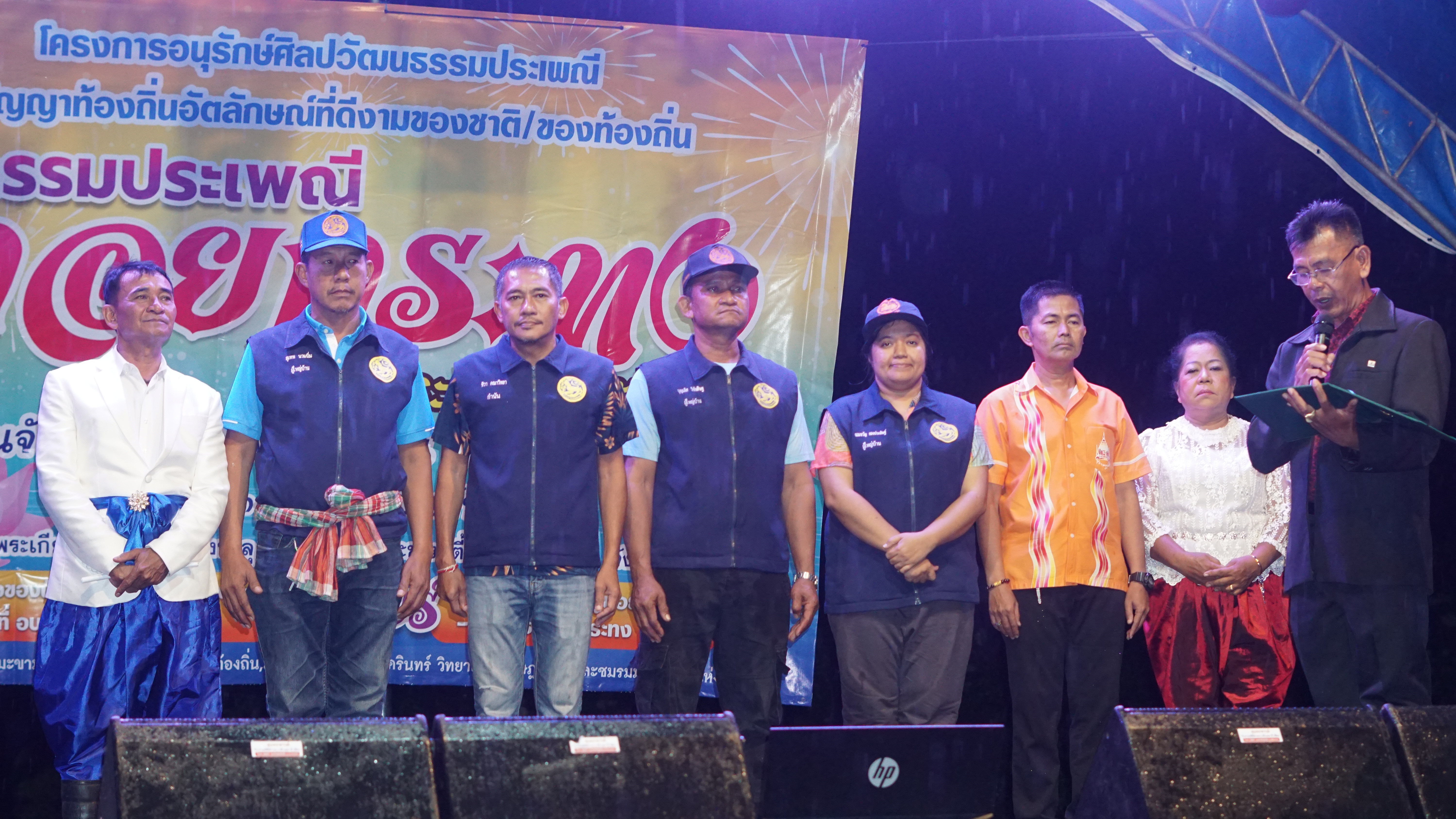 โครงการ อนุรักษ์ศิลปวัฒนธรรมประเพณี ภูมิปัญญาท้องถิ่น อัตลักษณ์ที่ดีงามของชาติ/ของท้องถิ่น  “กิจกรรมประเพณีลอยกระทง ประจำปี พ.ศ. 2566”