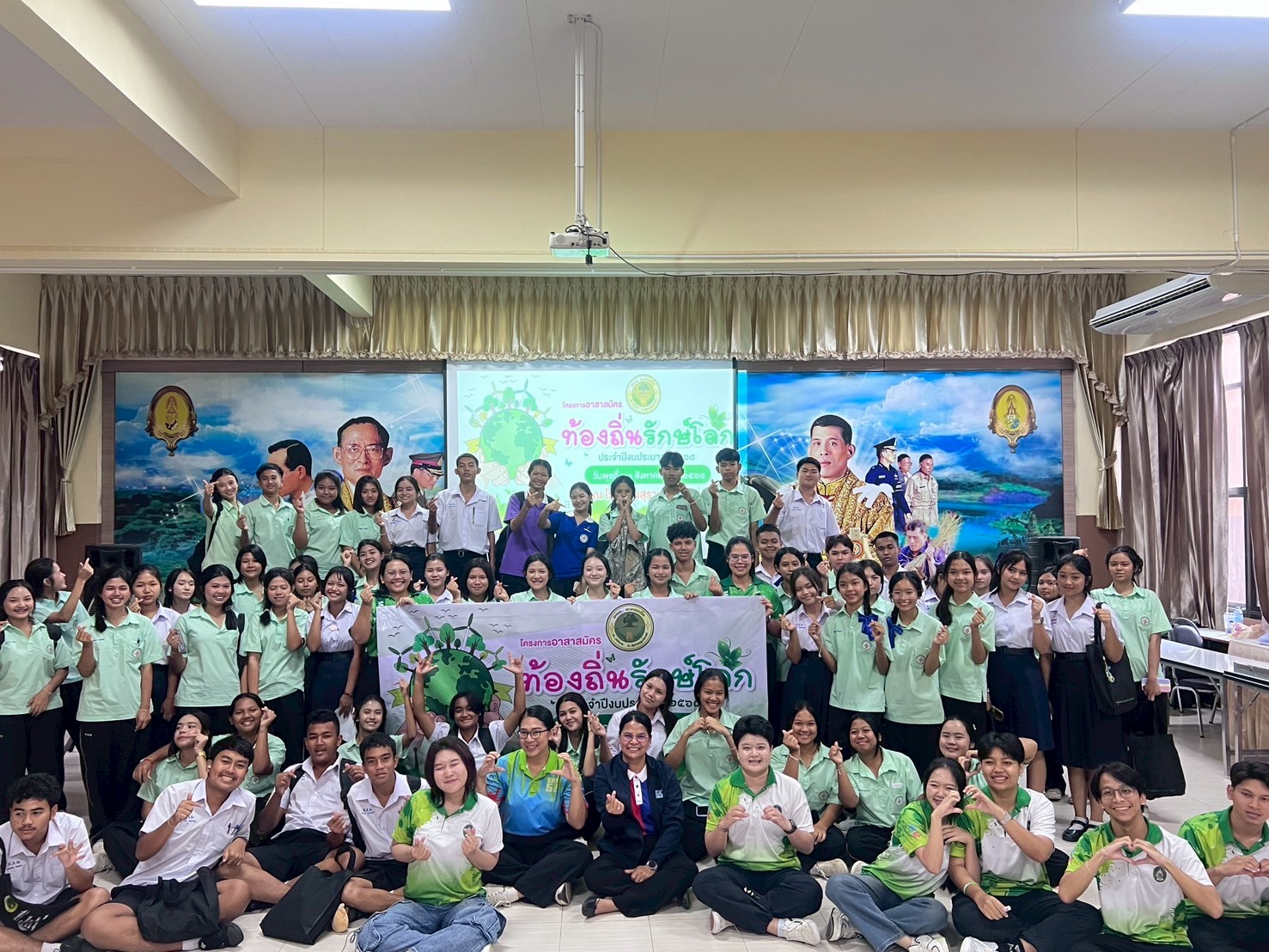 โครงการอาสาสมัครท้องถิ่นรักษ์โลก ประจำปีงบประมาณ 2568