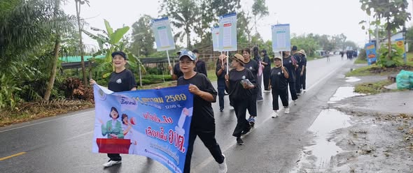 กิจกรรมการรณรงค์ เชฺิญชวนผู้มีสิทธเลือกตั้ง ออกไปใช้สิทธิเลือกตั้ง นายกองค์การบริหารส่วนตำบลและ สมาชิกสภาองค์การบริหารส่วนตำบลมะขามเตี้ย ในวันอาทิตย์ที่ 11 มกราคม 2569 ตั้งแต่เวลา 08.00 น. ถึง 17.00 น.      
   " ทุกเสียงมีความหมายกับการพัฒนาท้องถิ่น"