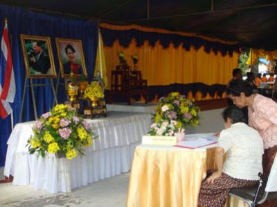 โครงการ"จบปี จบเดือน รดน้ำผู้สูงอายุ" ประจำปี 2552
