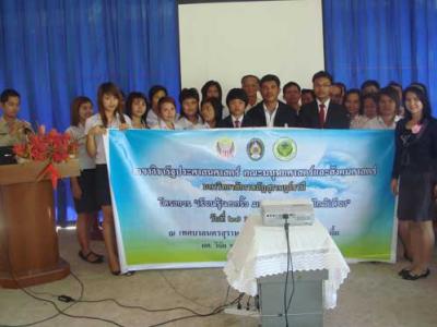 คณะมนุษย์ศาสตร์และสังคมศาสตร์ เยี่ยมชมและศึกษาดูงาน