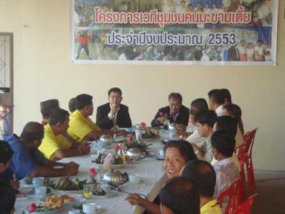 นายฐานิต  พรหมทอง นายอำเภอเมืองสุราษฎร์ธานี พร้อมด้วยนายมนตรี เพชรขุ้ม นายกองค์การบริหารส่วนจังหวัดส