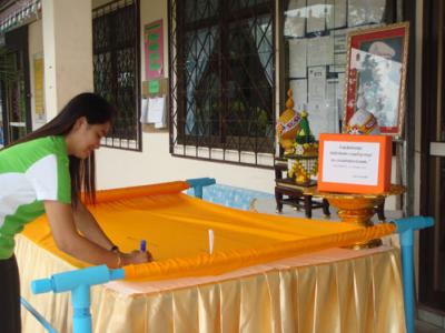 กิจกรรมแห่ผ้าห่มพระธาตุศรีสุราษฎร์ แลธรรมชาติเขาท่าเพชร