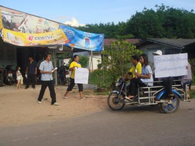 โครงการธนาคารขยะ