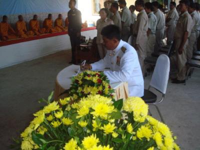 การจัดงานเฉลิมพระชนมพรรษาฯ พระบาทสมเด็จพระเจ้าอยู่หัว