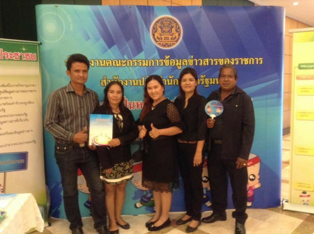 ร่วมประชุมการกระจายอำนาจและสร้างเครือข่ายการกระจายอำนาจภาคประชาชน