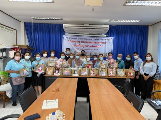 โครงการส่งเสริมอาชีพให้แก่ประชาชน  ในพื้นที่อบต.มะขามเตี้ย 