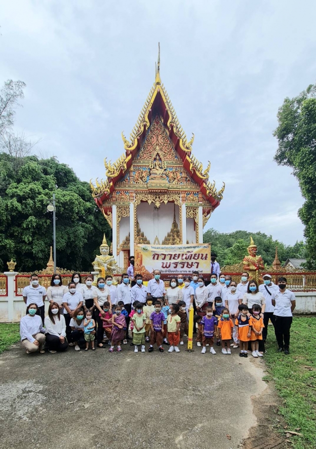 โครงการส่งเสริมทำนุบำรุงพระพุทธศาสนา"อนุรักษ์และสืบสานประเพณี ถวายเทียน พรรษา ประจำปีงบประมาณ 2565"