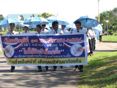 รณรงค์เลือกตั้ง 2554