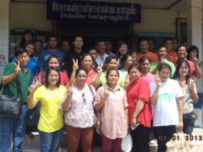 ต้อนรับคณะศึกษาดูงานจากองค์การบริหารส่วนตำบลวังทอง