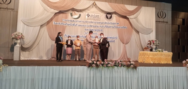 นายกองค์การบริหารส่วนตำบลมะขามเตี้ยรับโล่ประกาศเกียรติคุณ