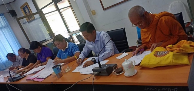 ประชุมเพื่อรายงานงบการเงินประจำปี 2562 และพิจารณาแนวทางการบริหารจัดการศูนย์พัฒนาเด็กเล็ก