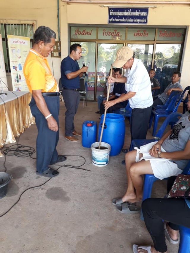 โครงการส่งเสริมการมีส่วนร่วมของชุมชนที่ต้นทางในการคัดแยกขยะชุดที่ 2 ช่วงแผนงานที่ 3 การจัดการขยะ (กา