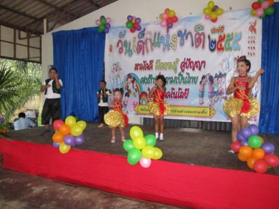 กิจกรรมวันเด็กแห่งชาติ 14 มกราคม  2555