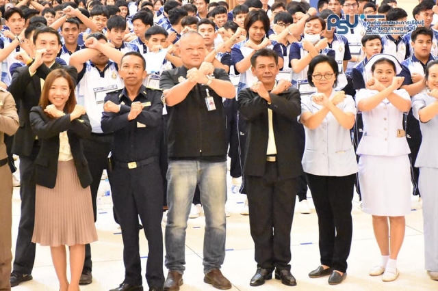 โครงการ มอ.ห่วงใย ใส่ใจสุขภาพ และการป้องกันการแพร่ระบาดของยาเสพติดในสถานศึกษา 