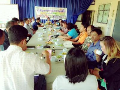 โครงการเวทีชุมชนคนมะขามเตี้ย ประจำเดือนมีนาคม 2556