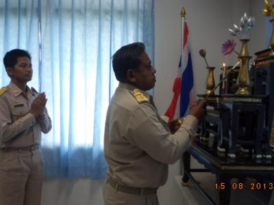 ประชุมสภาฯ สมัยสามัญ สมัยที่ 3